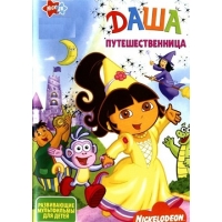 - (Dora the Explorer) - 1-8 