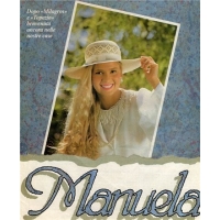 Мануэла (Manuela)