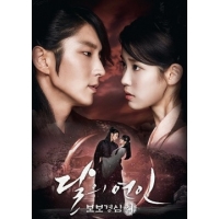 Алые Сердца: Корё (Dalui Yeonin - Bobogyungsim Ryeo) (Moon Lovers: Scarlet Heart Ryeo)