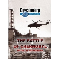    (The Battle of Chernobyl)
