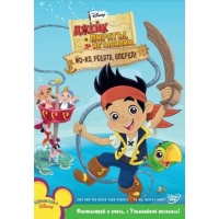     (Jake and the Never Land Pirates) - 1-3 