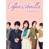    (Coffee & Vanilla (Kohi & Banira))