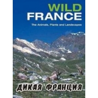   (Wild France)
