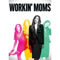Работающие Мамы (Workin" Moms) - 1-5 сезоны