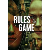 Правила Игры (Rules of the Game) - 1 сезон