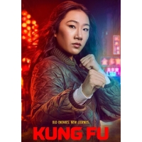 Кунг-фу (Kung Fu) - 2 сезон (2022)