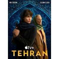 Тегеран (tehran) - 2 сезон