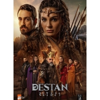 Легенда (Destan) - 1 сезон