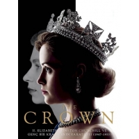 Корона (The Crown) - 5 сезон