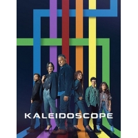 (Kaleidoscope) - 1 
