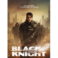 ׸  (Black Knight) - 1 