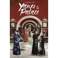    (The Story of Yanxi Palace)