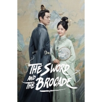    (The Sword and The Brocade (Jin Xin Si Yu))