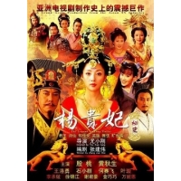   ( )   (The Legend of Yang Guifei)