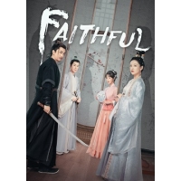   (Jiu Yi Ren (Faithful)